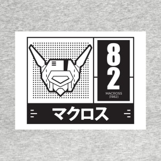 Retro anime robo Macross T-Shirt